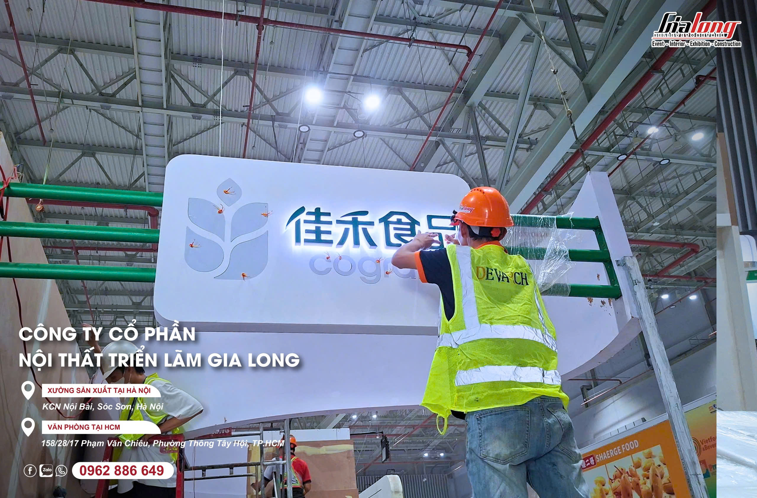 2026 Projects