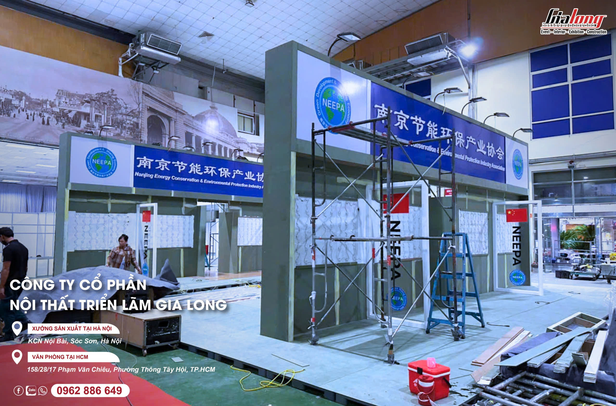 Công trình 2026