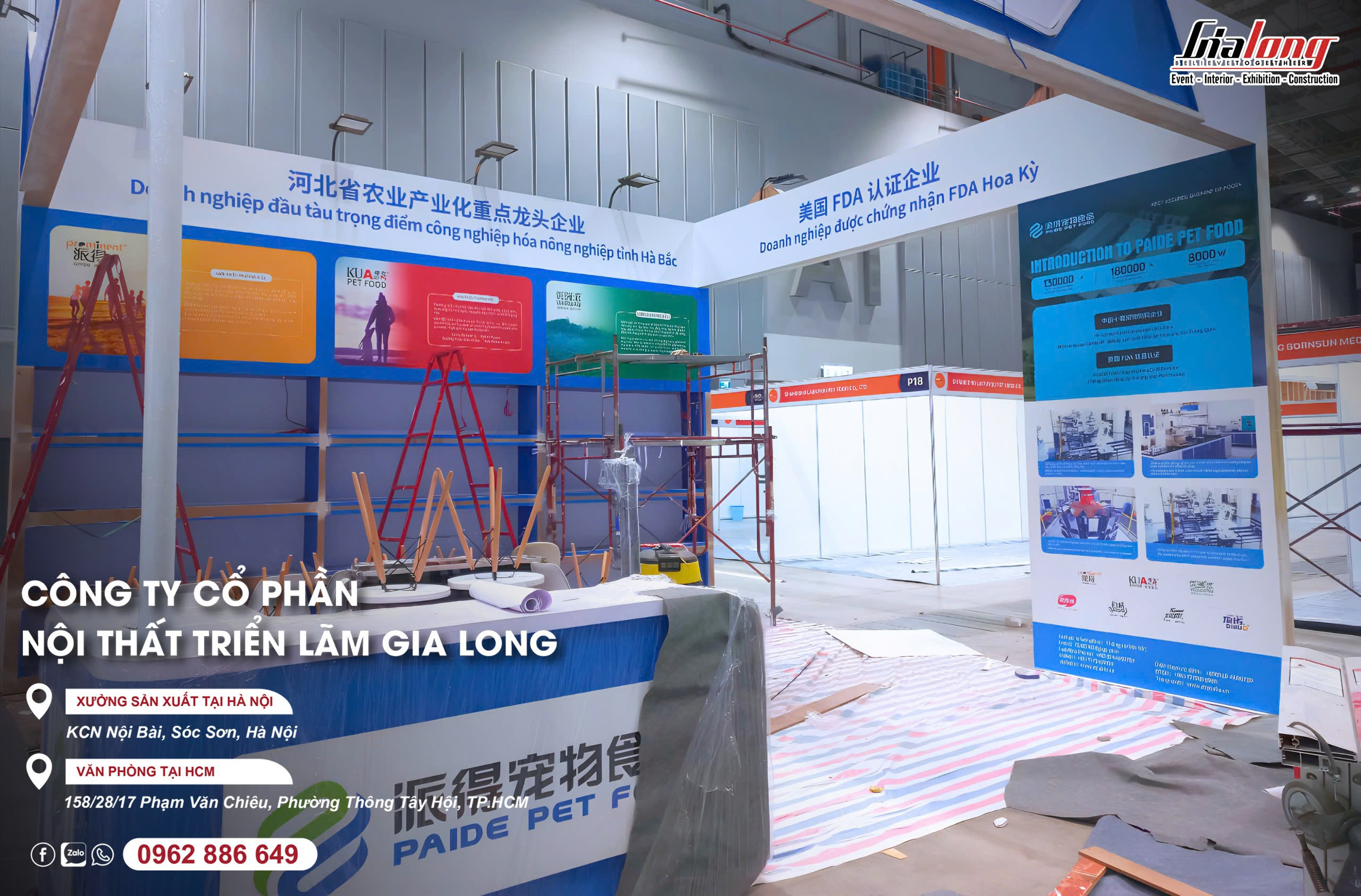 2026 Projects
