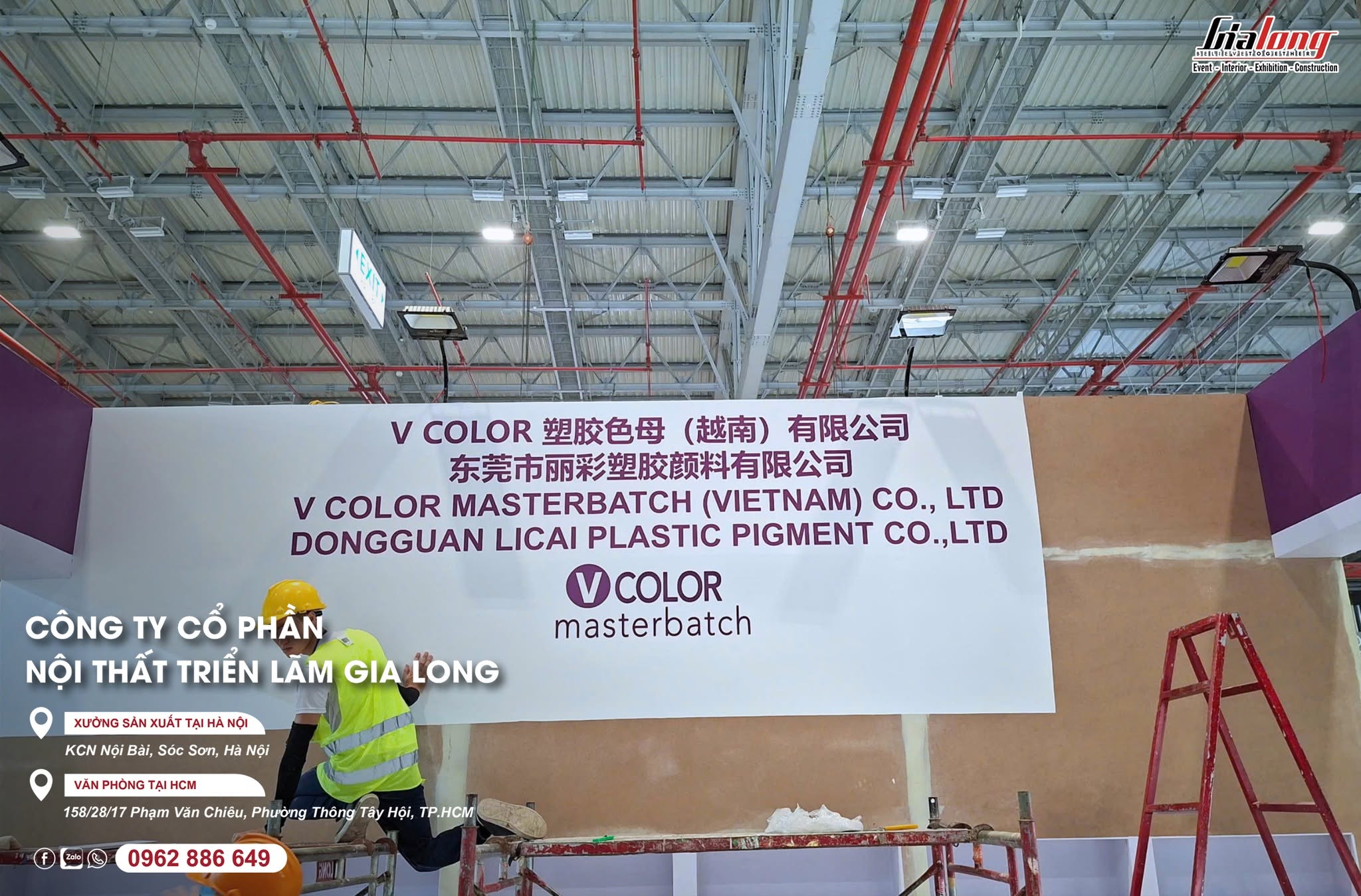 Công trình 2026