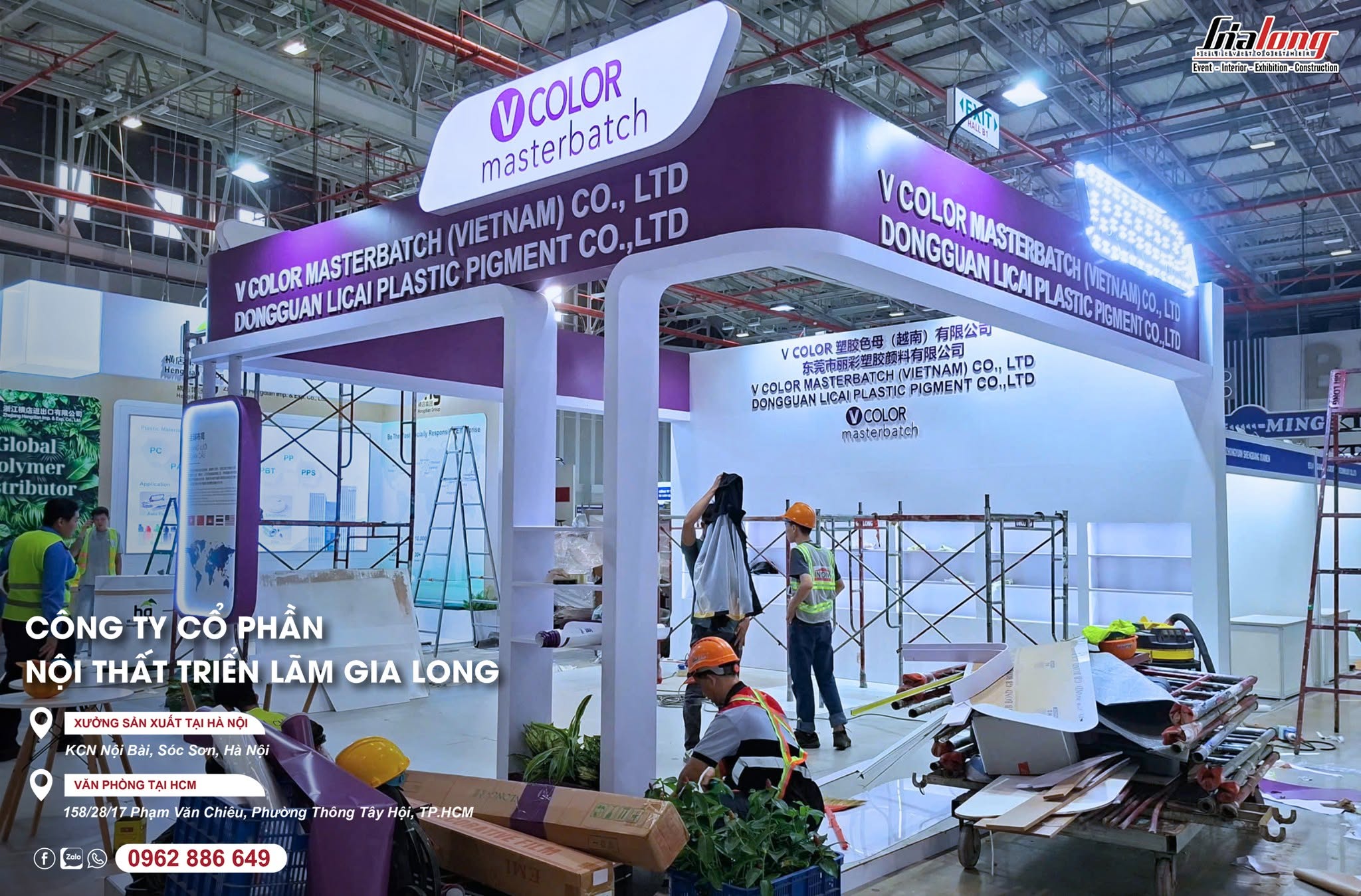 Công trình 2026